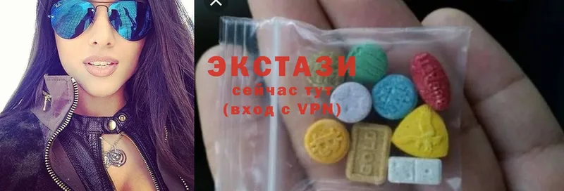 цена   Калтан  нарко площадка Telegram  Ecstasy Cube 