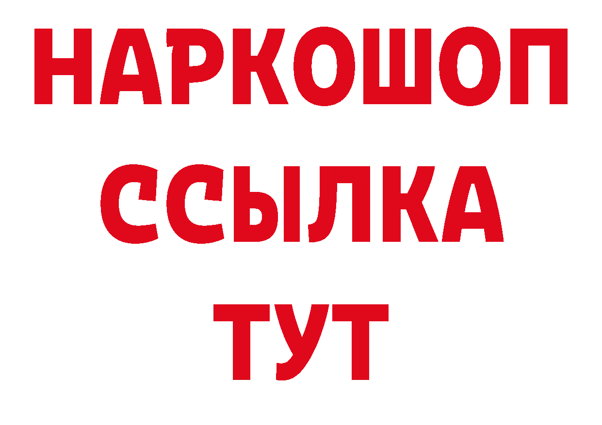 БУТИРАТ оксана как зайти дарк нет гидра Калтан